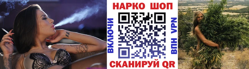 Купить Канабис  Альфа ПВП  МЕФ  Cocaine  Красноармейск