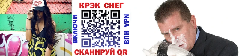 Cocaine Боливия  Купить где  Красноармейск 