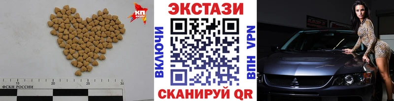 ЭКСТАЗИ TESLA  Купить где  Красноармейск 
