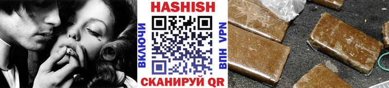 Купить закладки  Красноармейск  ГАШИШ Ice-O-Lator 