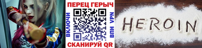 Купить закладки  Красноармейск  Героин Афган 