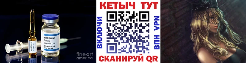 Кетамин ketamine  Купить где  Красноармейск 
