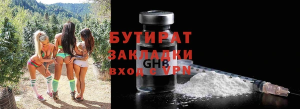стаф Дмитриев