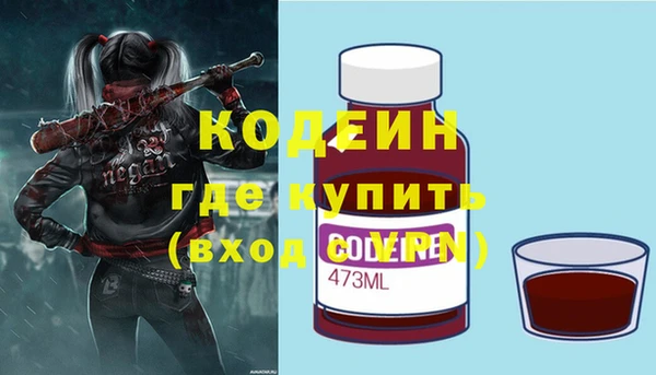 соль курить ск Дмитров