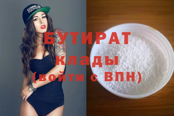 не бодяженный Дмитровск