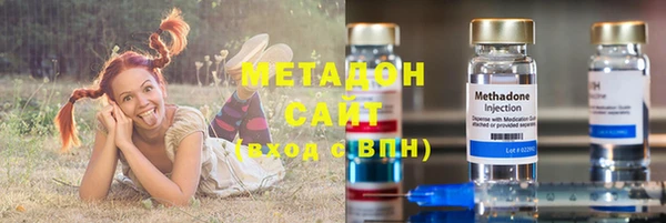 не бодяженный Дмитровск