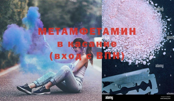 мет Гусев