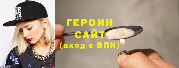 ПСИЛОЦИБИНОВЫЕ ГРИБЫ Гусь-Хрустальный