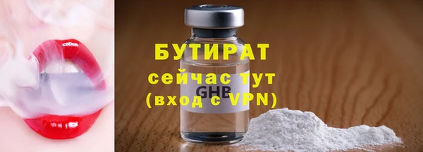 марихуана Елабуга
