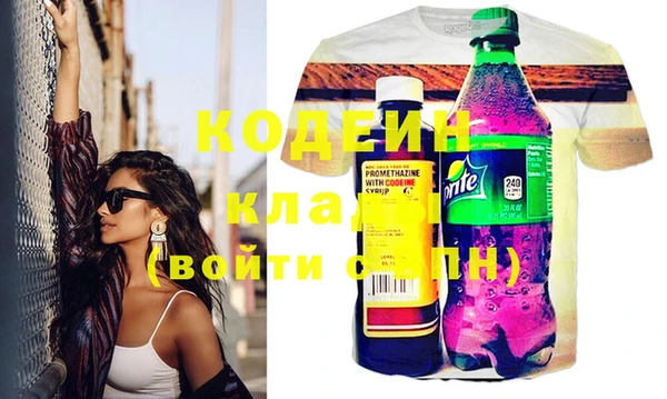 не бодяженный Дмитровск
