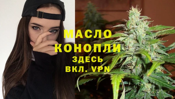 соль курить ск Дмитров