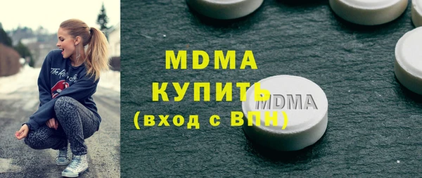 не бодяженный Дмитровск
