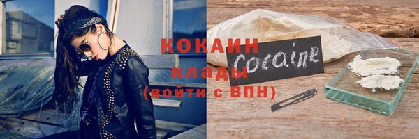 соль курить ск Дмитров