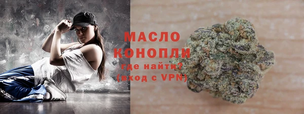 соль курить ск Дмитров