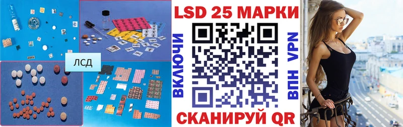 ЛСД экстази кислота Купить где Красноармейск
