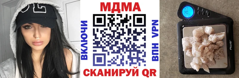 MDMA crystal Купить закладки Красноармейск