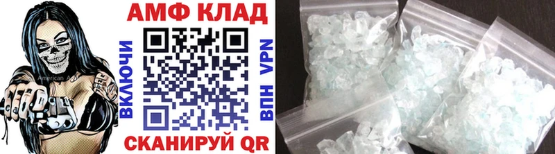Купить  Красноармейск  Метамфетамин витя 