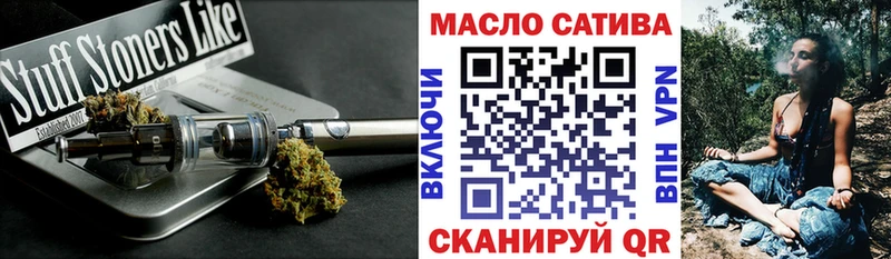 Купить закладки Красноармейск Дистиллят ТГК Wax