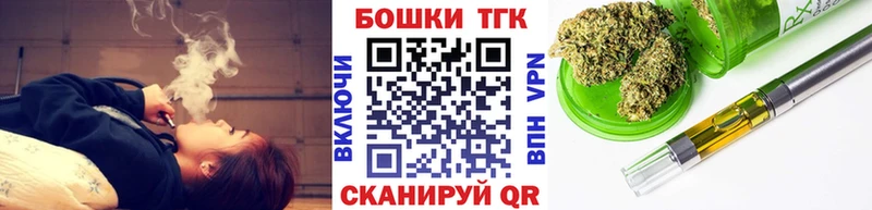 Купить  Красноармейск  Канабис Amnesia 